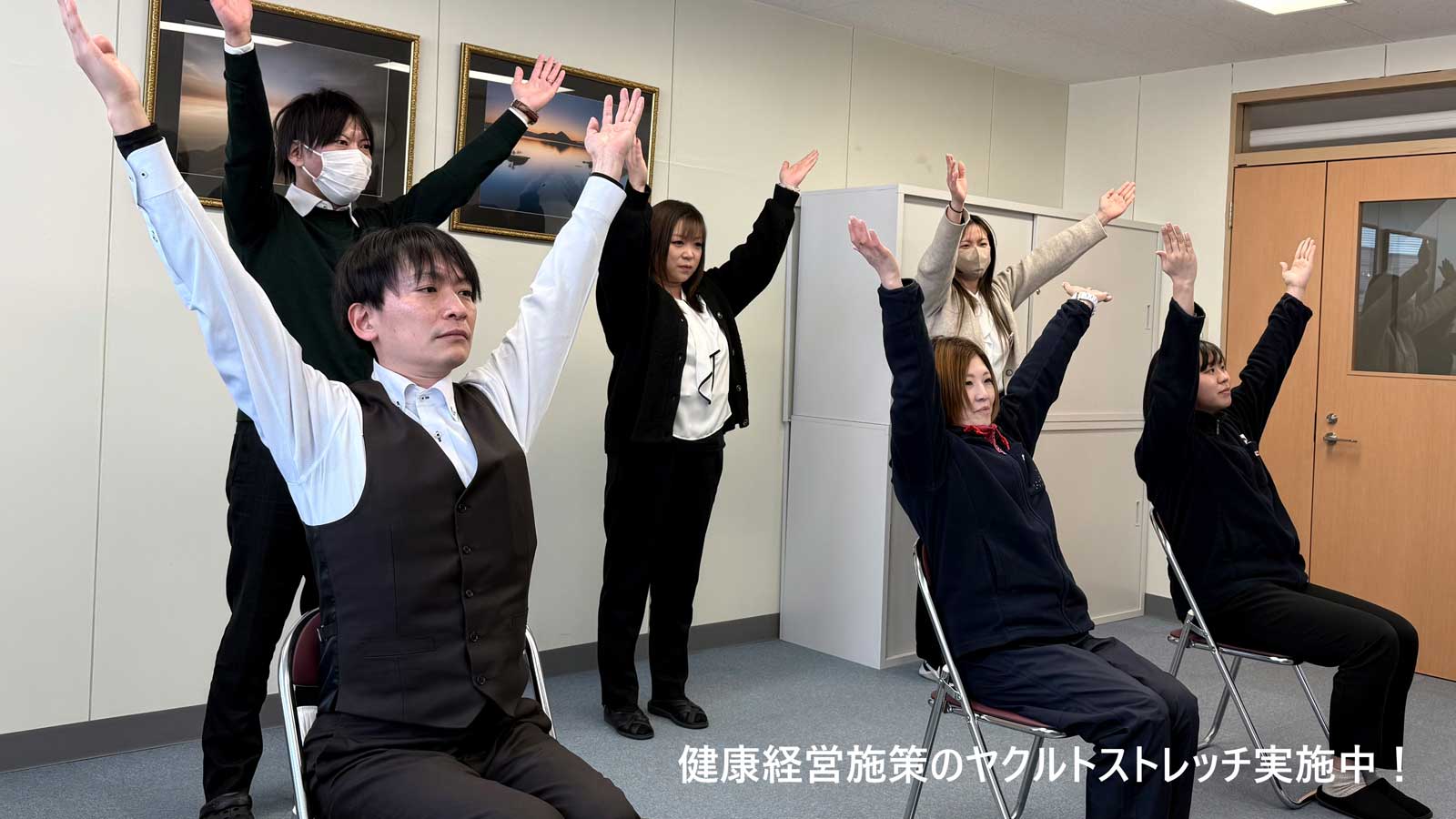 室蘭ヤクルト販売株式会社